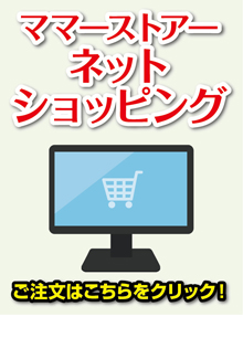 net_shopping